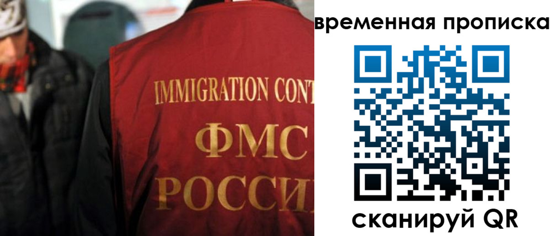 регистрация для школы в Анапе